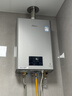 林内（Rinnai）【鲸吨吨虎鲸】20L大升数燃气热水器 全量水伺服恒温 水伺服热水器上门安装 20GD72（JSQ40-GD72） 实拍图