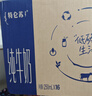 蒙牛特仑苏纯牛奶250ml*16盒 家庭早餐 年货礼盒 实拍图