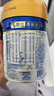 美素佳儿（Friso）皇家婴儿配方奶粉1段（0-6个月婴儿适用）400克 乳铁蛋白 新国标 实拍图