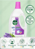 滴露（Dettol）衣物消毒除菌液 薰衣草1.5L 儿童衣物99.9%杀菌消毒除螨长效抗菌 实拍图