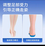 Techbeauty儿童扁平足专用矫正脚垫医用足弓支撑鞋垫矫正腿型儿童O腿矫正M 实拍图