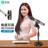 索爱（soaiy）无线话筒桌面直播支架麦克风支架防震架台式话筒架立式桌面话筒可升降支架升级款 实拍图
