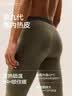 蕉内热皮保暖裤男女士7A抗菌棉感秋裤抓绒加厚棉裤秋冬季内衣打底裤 实拍图