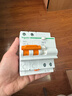 施耐德电气带漏电保护断路器A型空气开关2PC63A空开家用总闸 EA9RN2C6330CAR 实拍图
