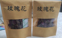世斛堂 玫瑰花无硫熏大朵平阴玫瑰花茶重瓣玫瑰花白梅花组合 玫瑰花茶泡水 平阴玫瑰-60克 实拍图