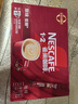 雀巢（Nestle）【樊振东同款】1+2原味低糖*速溶咖啡三合一冲调饮品90条1350g 实拍图