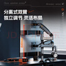 NBH180显示器支架 双屏显示器支架 显示器支架一拖二 电脑屏幕支架倒挂机械臂 可扩屏上下叠屏支架臂 实拍图