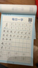 六品堂每日一练楷书字帖练字帖字根每日一字训练分区练习手写成人学生硬笔书法临摹钢笔写字初高中男女 实拍图