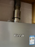 林内（Rinnai）【小蛮腰Pro plus】16升极光灰燃气热水器  超能恒温芯 恒温热水器上门安装 16GD33（JSQ31-GD33） 实拍图