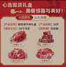 鲜京采国产黄牛牛肉礼盒 10斤 888型【送礼年货 马年礼盒】 源头直发 实拍图