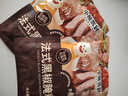 小熊驾到0添加防腐剂 法式黑椒牛排腌料35g*6袋 黑胡椒烤肉鸡翅烧烤调味料 实拍图