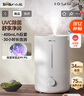 小熊（Bear）【UVC除菌】空气加湿器家用 婴幼儿专用卧室鼻炎静音除菌大雾量 桌面小型空调加湿器JSQ-Z50G2 实拍图