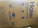 海尔（Haier）「真省电」193L两门小冰箱一级能效风冷无霜黑金净化三档变温BCD-193WGHC2E7WV国家补贴 实拍图