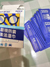 海氏海诺眼镜防雾清洁湿巾一次性镜片防雾纸巾便携速干无痕不伤镜片106片 实拍图