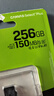 金士顿（Kingston）256GB TF（MicroSD） 存储卡 U1 A1 V10 内存卡 读速150MB/s 适配无人机/运动相机/switch/监控 实拍图
