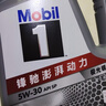美孚（Mobil）极光银美孚先进全合成汽机油5W-40 SP级1L配方新升级新老包装发货 实拍图