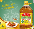鲁花【保真菜籽油】低芥酸特香菜籽油4L  物理压榨 实拍图