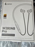 漫步者（EDIFIER）W280NB Pro 颈挂式主动降噪蓝牙耳机 蓝牙5.4 45dB降噪 适用苹果华为小米OPPO手机 典雅黑 实拍图