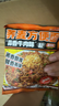 云山半蒜香牛肉荞麦方便面带调料包速食免煮减0脂肪拌泡面代餐主食1280g 实拍图