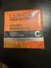 欧莱雅（LOREAL）男士护肤品面霜抗皱补水保湿乳液8重功效劲能醒肤露擦脸油擦脸霜 劲能特润护肤霜50ml 实拍图