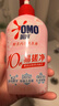 奥妙（OMO）内裤内衣洗衣液300g*3+100g 女士去血渍抑菌去异味 有效去除HPV  实拍图