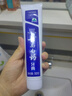 云南白药经典系列牙膏 改善牙龈问题清新口气留兰香型牙膏25g mini装 实拍图