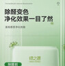 绿之源净醛系列 活性炭除甲醛碳包室内装修新房家用去异味清除剂1kg  实拍图