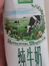 伊利【新鲜日期】金典纯牛奶早餐奶整箱250ml*16盒 3.6g乳蛋白 礼盒装 实拍图