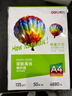 得力（deli）A4 135g带背胶高光面照片纸 可粘贴相片打印纸 50张/盒 ZX008 实拍图