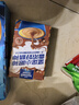 麦斯威尔（Maxwell House）特浓速溶咖啡粉13g*7条 三合一冲饮 奶咖 0反式脂肪酸 固体饮料 实拍图