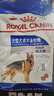 皇家狗粮 成犬狗粮 犬粮 宠物大型犬 GR26全价犬粮 ≥15月4KG 实拍图