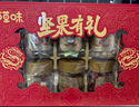 百草味坚果+零食礼盒2060g/16件 高端年货节含松子开心果干果零食礼包 实拍图
