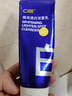 C咖美白洗面奶100g*2氨基酸深层清洁控油保湿淡斑男女女神节礼物 实拍图