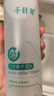 千纤草爽肤水补水喷雾保湿晒后舒缓湿敷清爽护肤男女大容量芦荟水1000ml 实拍图