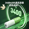 京东京造5号充电锂电池4粒套装 1.5V恒压快充 适用游戏手柄/键鼠/话筒/吸奶器/血压计/玩具赛车等 AA五号 实拍图