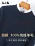 安东尼奥【100%绵羊毛&提花】罗纹半高领男厚保暖休闲套头羊毛衫打底毛衣 实拍图
