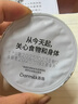 OarmiLk吾岛【关晓彤推荐】美拉德0蔗糖希腊酸奶低温酸奶DIY酸奶碗100g*3 实拍图