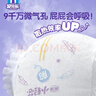 安儿乐（Anerle）小轻芯纸尿裤XXL62片(15kg以上)婴儿尿不湿【品牌直供 安心品质】 实拍图