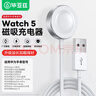 毕亚兹适用华为手表充电器磁吸式Watch5/4pro/3/gt5Pro/GT4/GT3Pro/GT2Pro/保时捷/充电线快充底座USB款 实拍图