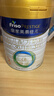 美素佳儿（Friso）皇家幼儿配方奶粉 3段（1-3岁幼儿适用）800g 乳铁蛋白 (新国标) 实拍图