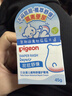 贝亲（Pigeon）婴儿植物舒缓护臀膏 屁屁霜屁屁乐 45g IA304 实拍图