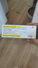 [同方] 复方利多卡因乳膏25mg:25mg*10g/盒 实拍图
