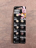金霸王(Duracell)LR44/A76/AG13//L1154/357A碱性纽扣电池10粒装1.5v适用耳温枪手表电子计算器玩具等 实拍图