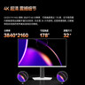 联合创新32英寸2304分区 QD-miniled显示器4K双模320HZ Fast IPS MPCS技术 电竞游戏办公电脑显示屏GA32V1M 实拍图