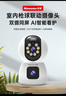纽曼（Newsmy）1200W超清无线摄像头家用超清监控器360度无死角带夜视全景语音通话手机远程自动旋转室内外云台 实拍图