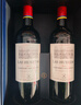 拉菲（LAFITE）花园赤霞珠干红葡萄酒750ml*2支礼盒装 原瓶进口红酒 女神节送礼 实拍图