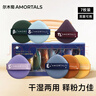 尔木萄（AMORTALS）气垫粉扑化妆蛋北斗七星套装7枚干湿两用不易吃粉 实拍图