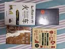 中国建筑史（三边喷绘+护封起鼓工艺+双封五色印刷；附赠建筑光影书签*2；全新修订典藏版精美呈现！） 实拍图
