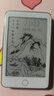梵沐 BF01 mp3/mp4播放器墨水屏 电子书阅读器无损音乐随身听英语  电纸书 32G内存 蓝牙外放  夜读版 实拍图