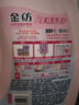 【新品】金纺五星精油香护衣物护理剂液玉龙雪山玫瑰4kg*2 实拍图
